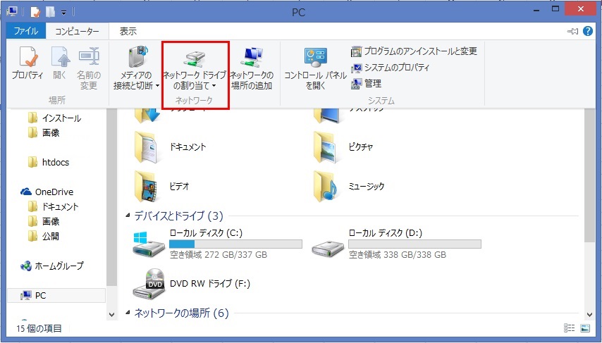 NetworkDrive003-image