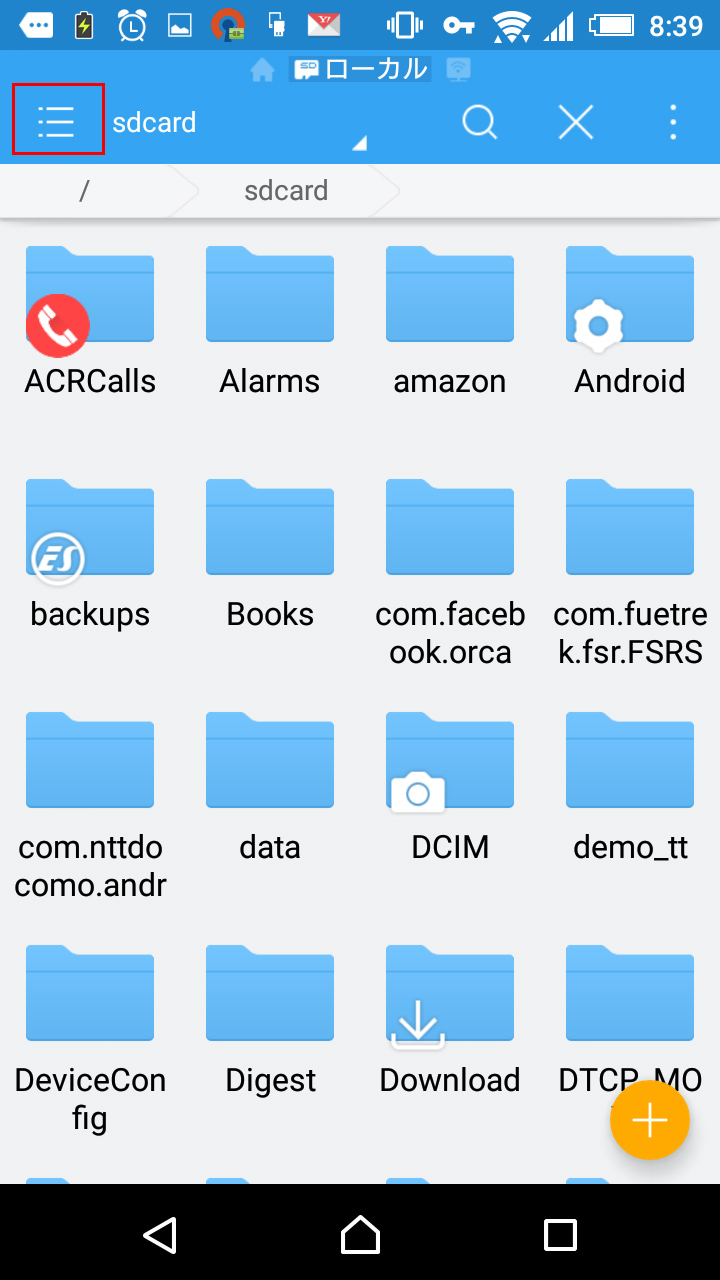 AndroidFileServer001-image